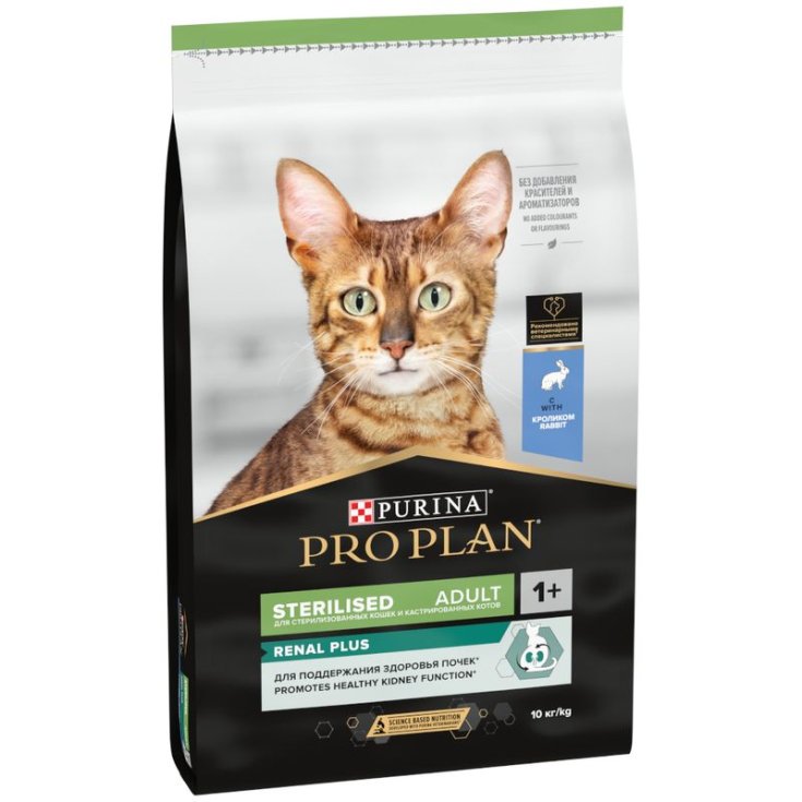 PROPLAN CAT STER SALM 10KG