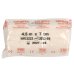 IDEAL-BANDAGE 7CMX4,5M